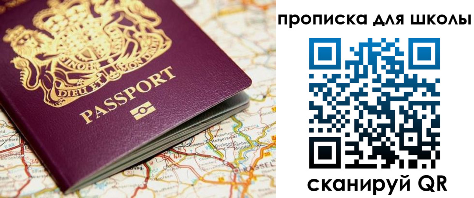 прописка гарантия в Усмани