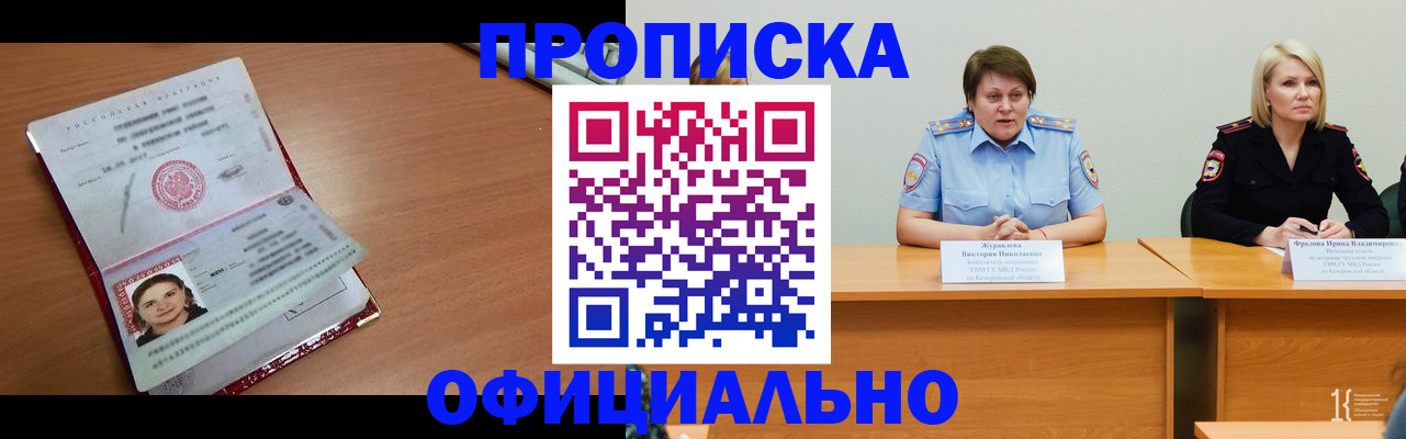 регистрация для школы в Усмани