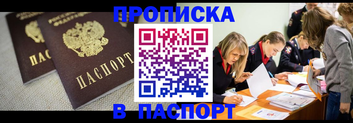 регистрация для дет. сада в Усмани